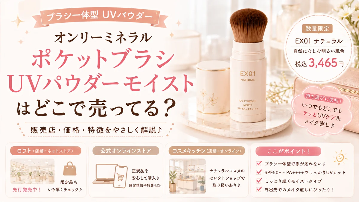 ロータスクッキーの販売店を確認する女性
