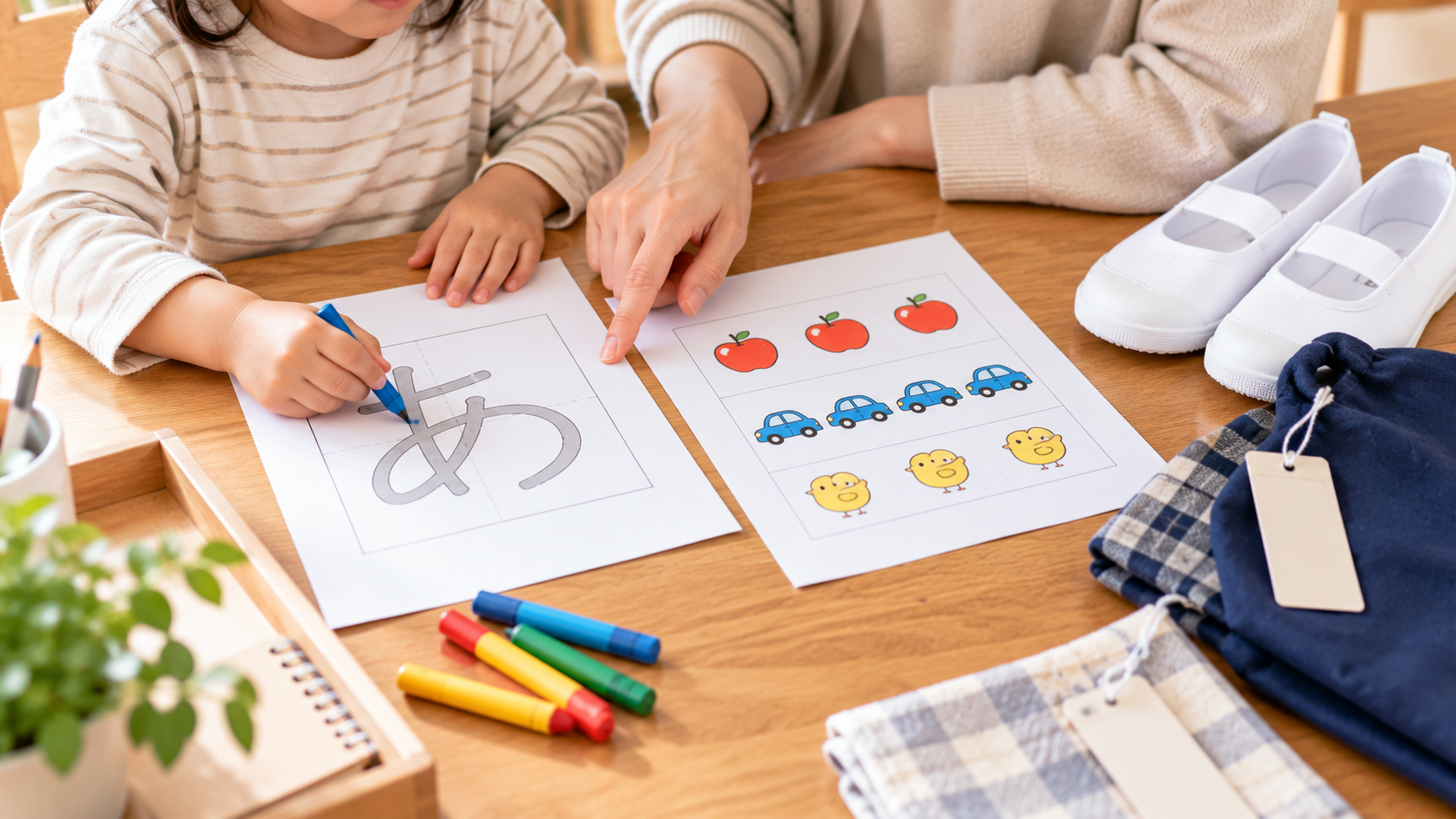 名前や数の無料プリントに少量ずつ取り組む親子の手元
